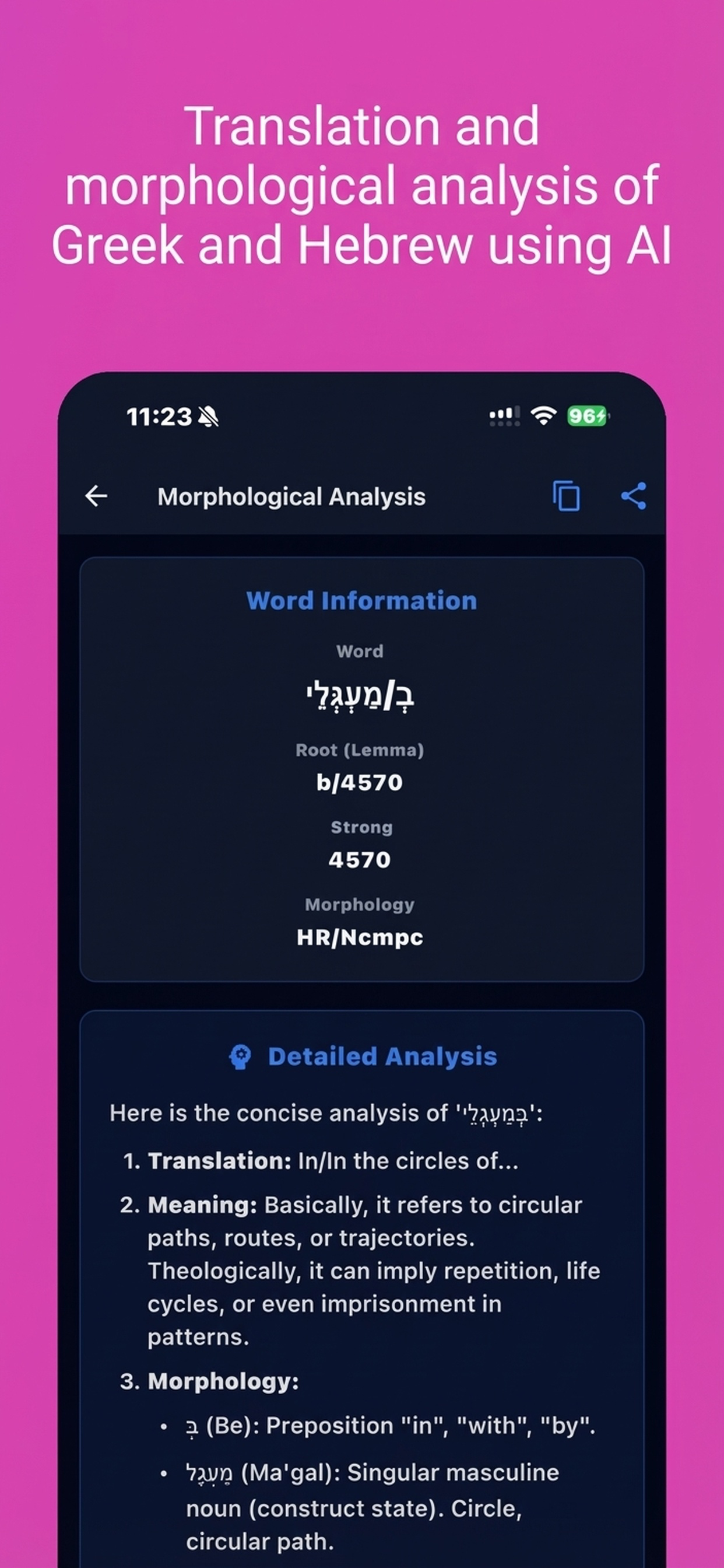 Prosper - Prosperity Bible screenshot 3