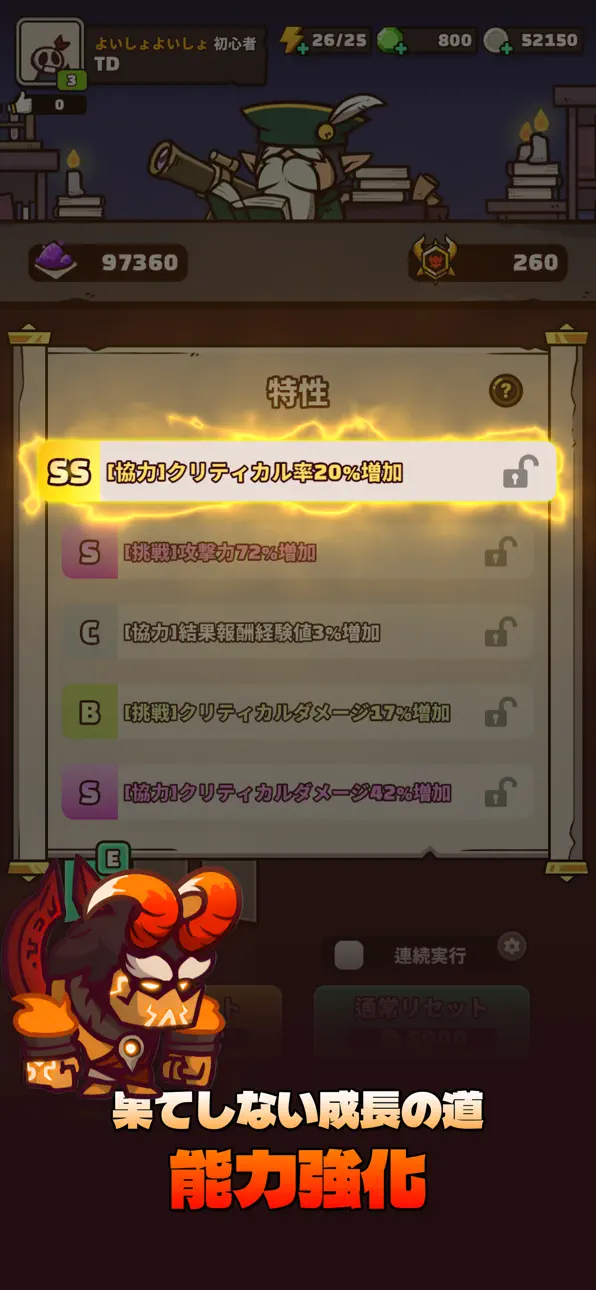 Coop TD: Together iOS Mod IPA screenshot 4 - iOS game interface