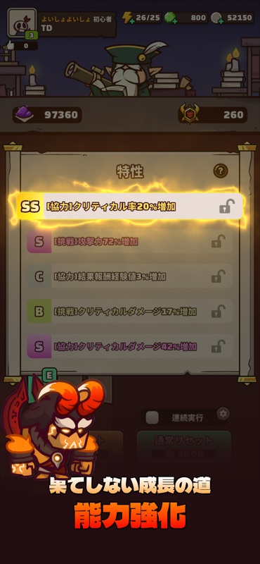Coop TD: Together screenshot 5