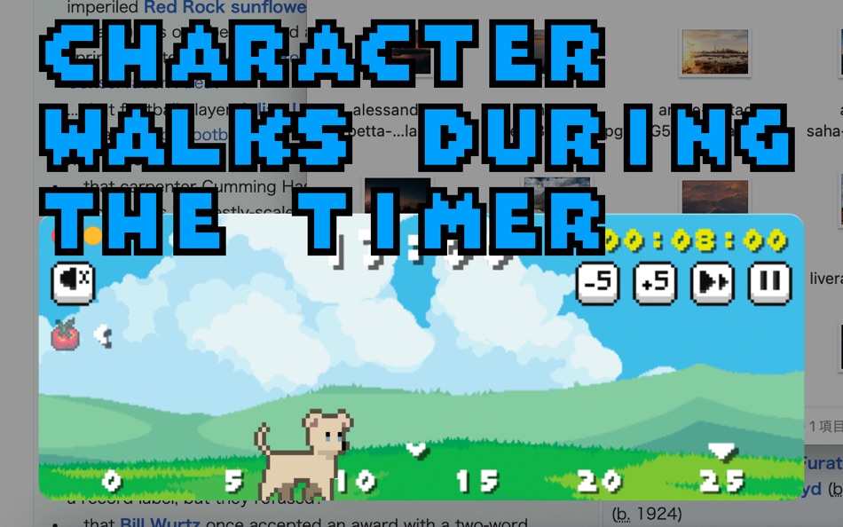 #2. WalkingDays - Pomodoro Timer (macOS) 由: Hiroshi Hashiguchi