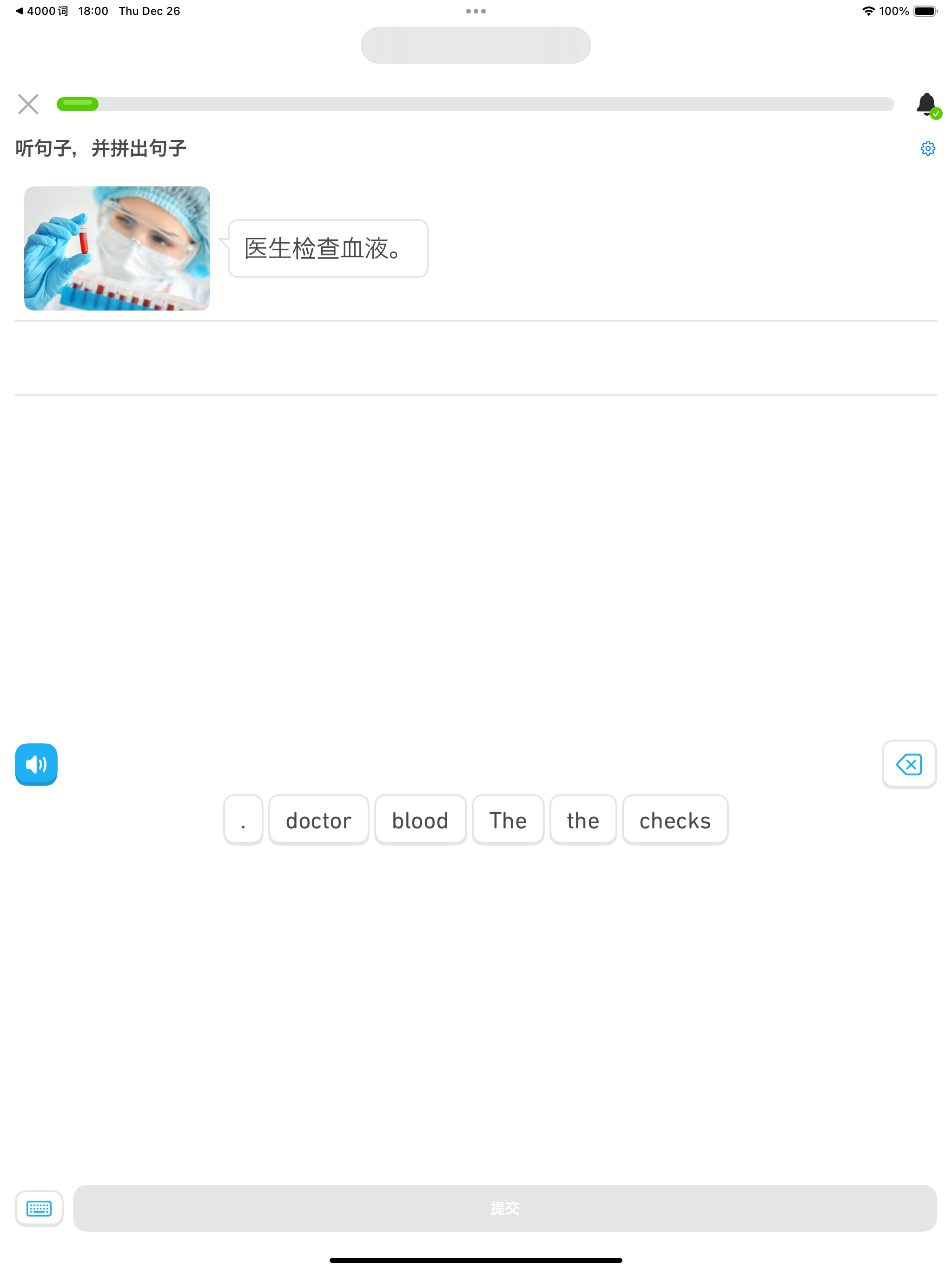 2000核心英语单词