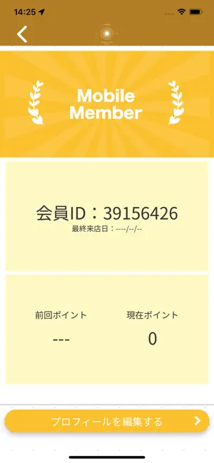 こだき接骨院 screenshot 3