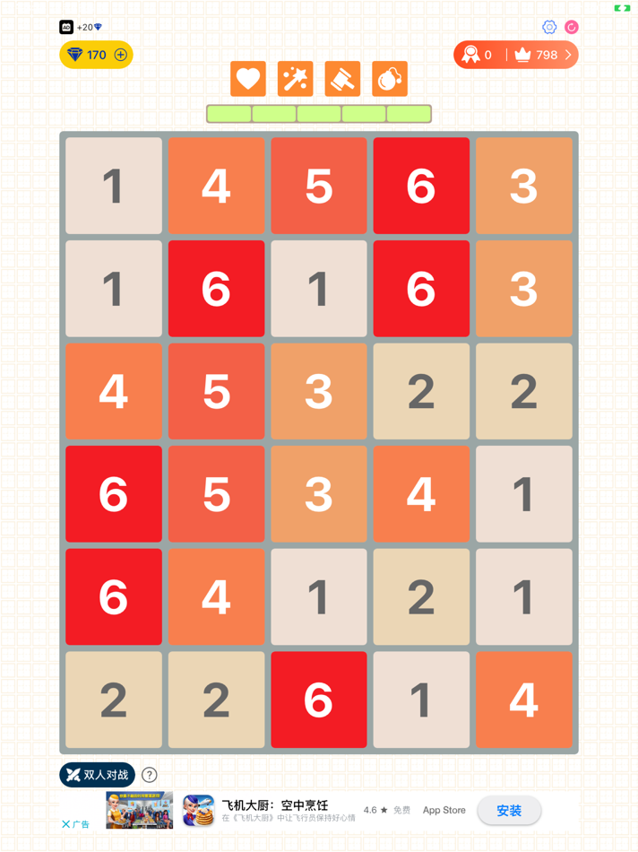 #1. Number Wings — Merge & win! (iOS) 게시자: feng qiu