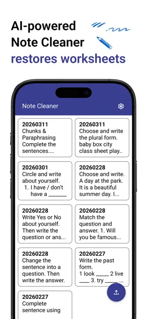 학습지 지우개 - Note Cleaner screenshot 1