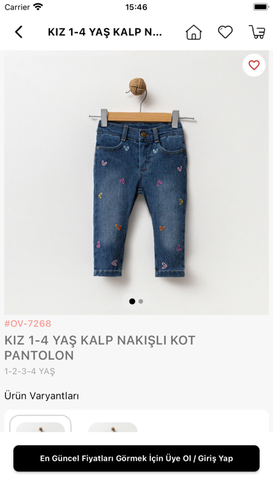 Screenshot #3 pour Overdo Kids