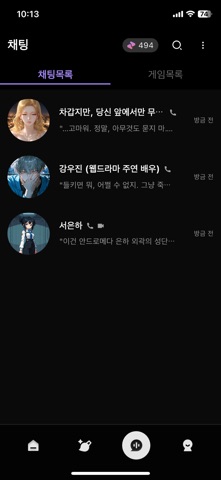 AVADOT : AI Character Chat Screenshot 3 of 5