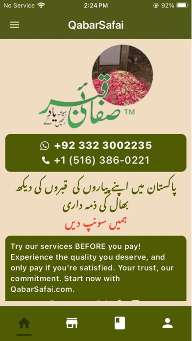 Qabar Safai Screenshot