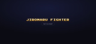JIROMARU FIGHTER screenshot 2