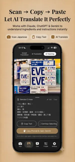 Moji - Japan Translator screenshot 2