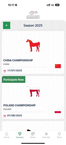 Emirates Cup screenshot