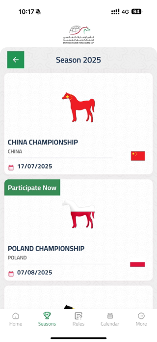 Emirates Cup Screenshot 2 of 5
