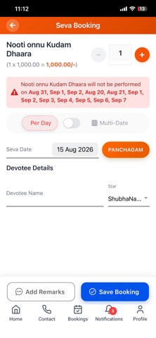 BookSeva Screenshot 4 of 5