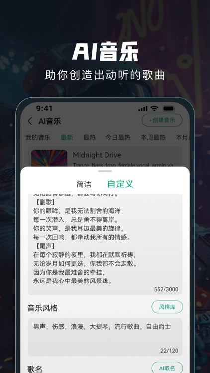 Molica AI-集大成于一身的AI工具集合 screenshot-3