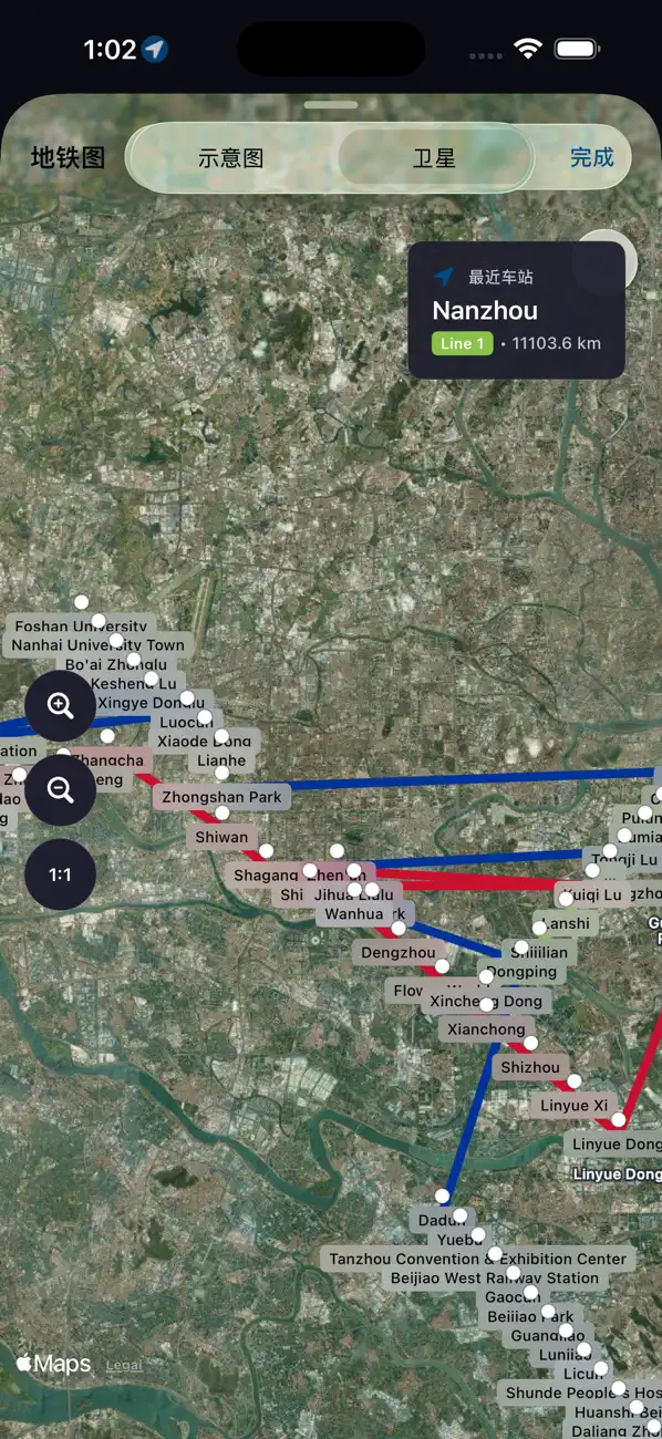 Screenshot #2 pour Metro Foshan Map