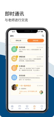 溜溜滑轮 screenshot