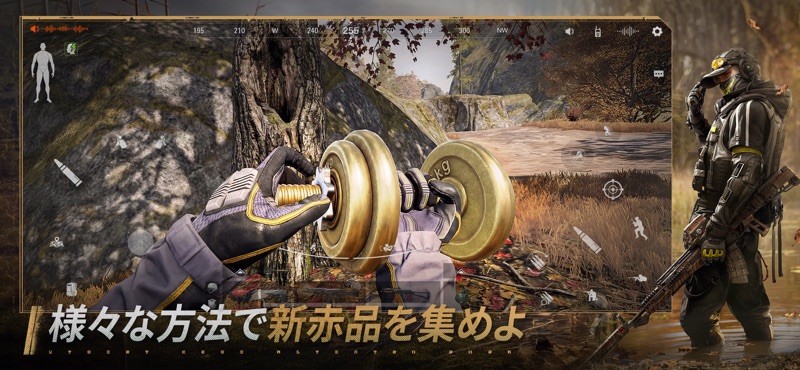 Arena Breakout: 略奪系スマホFPS screenshot 12