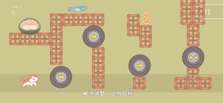 摸鱼猫咪 screenshot