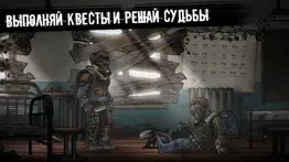 nuclear day survival айфон картинки 2