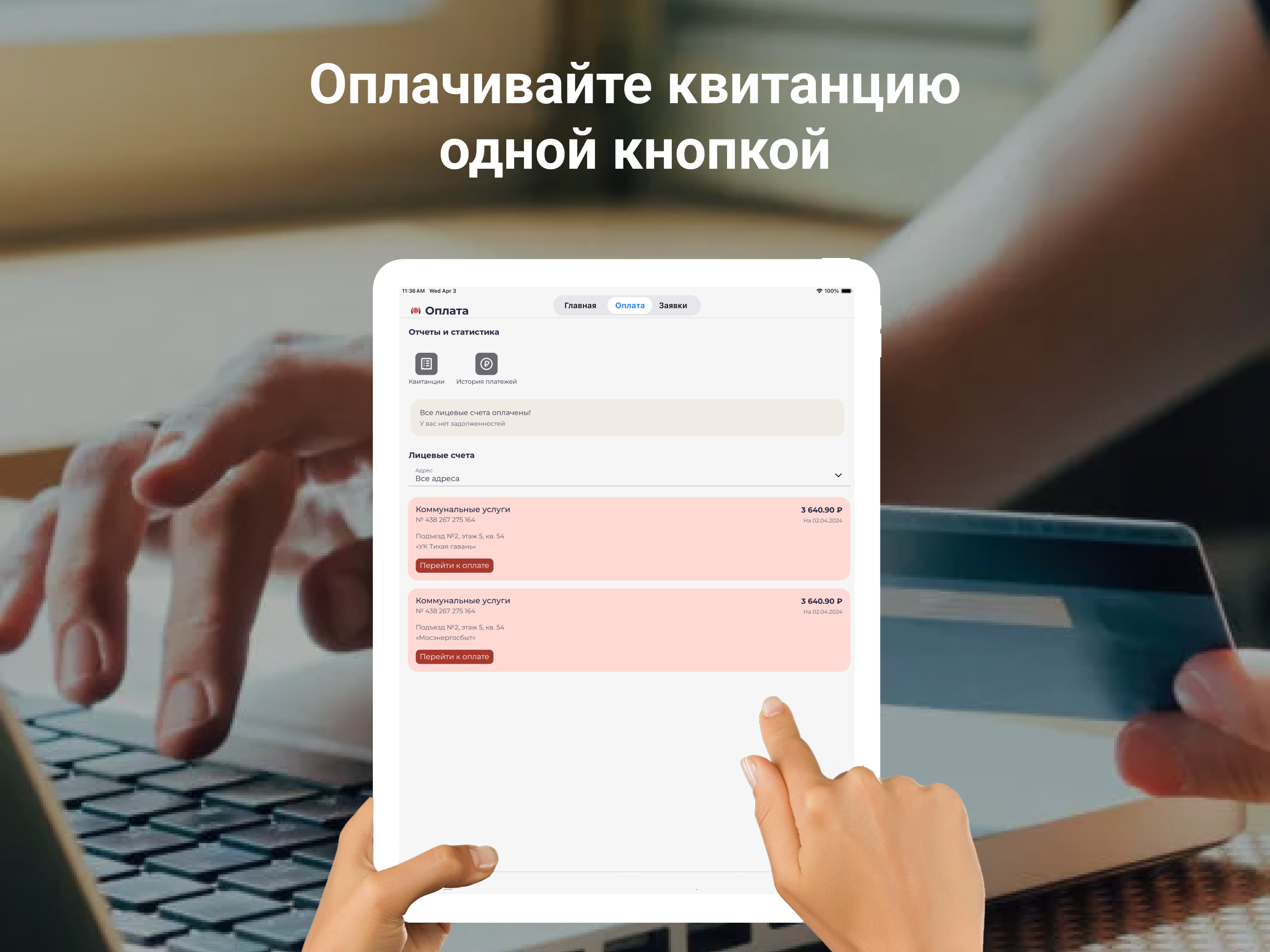 УК КХ screenshot 4