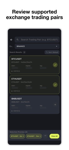 SwiTra Screenshot 4 of 8