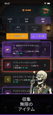 スクリーンショット3