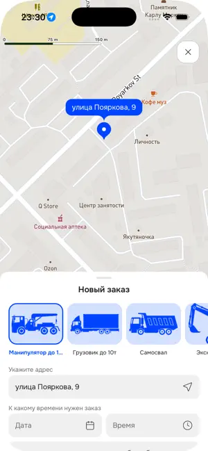 РентРаз screenshot 1