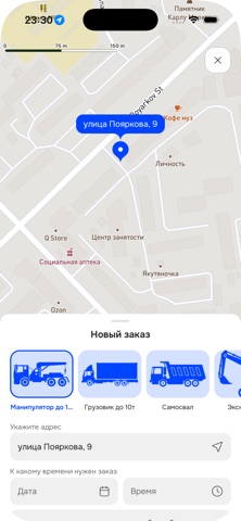 РентРаз screenshot