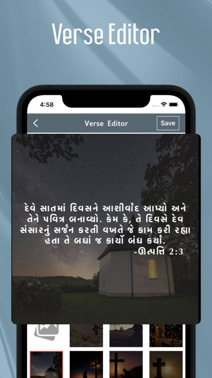 Gujarati Bible - Offline screenshot-8