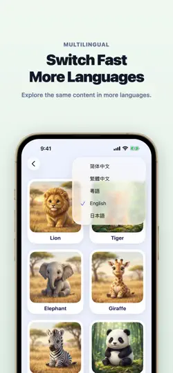 KiddoWorld: Japanese Cantonese iPhone Screenshot 4