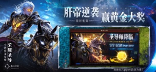 暗夜破晓：契约之召 screenshot