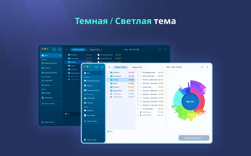Скриншот Disk Space Analyzer: Inspector на iPhone 5