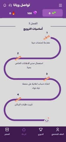 منصة فدشي screenshot