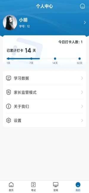 宏恒智铁云 screenshot 2