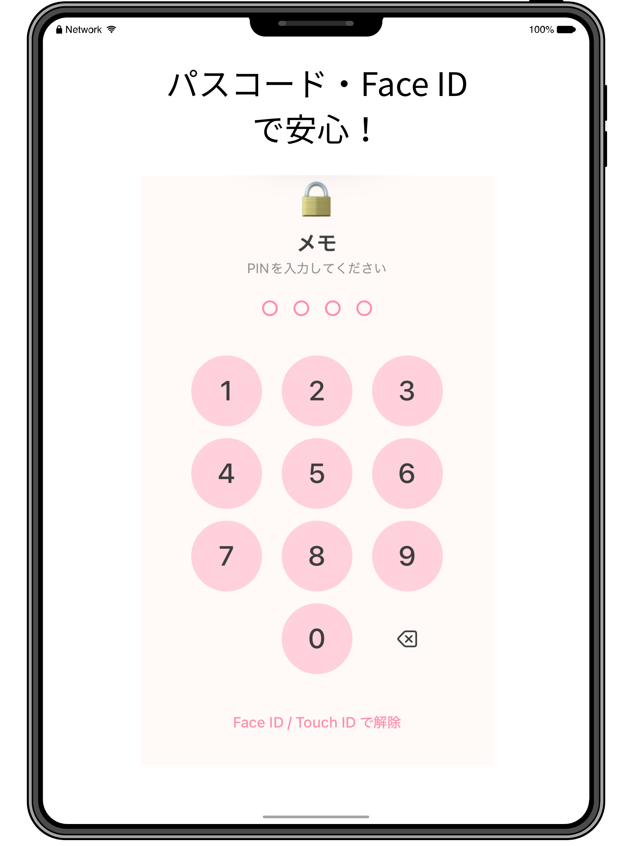 chacoのメモ帳 screenshot 10