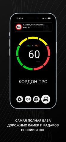 Smart Detector screenshot