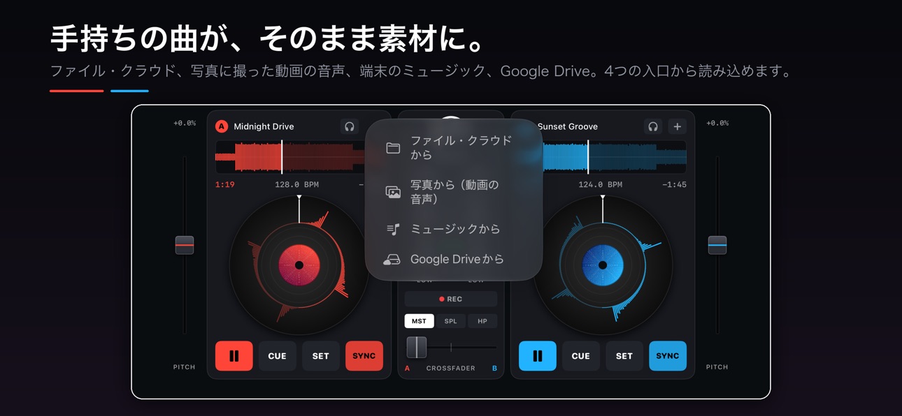 Screenshot 2 of RemixMusic -DJミキサー