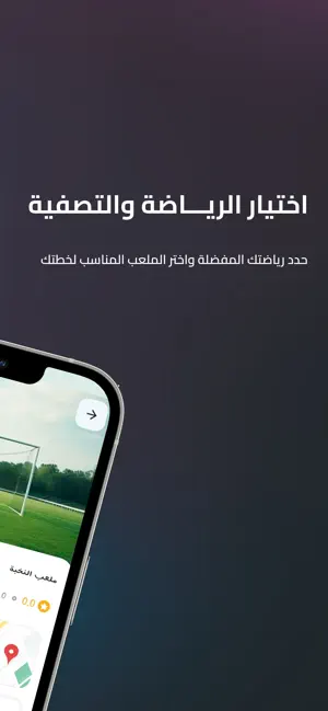احجزلي | Ehgzly screenshot 3