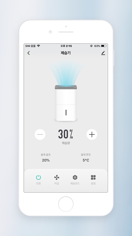 #3. COOING HOME (iOS) 由: CN COMPANY CO.,LTD