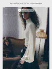 limÉ айпад изображения 2