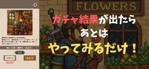 Refreshment Gacha screenshot 3