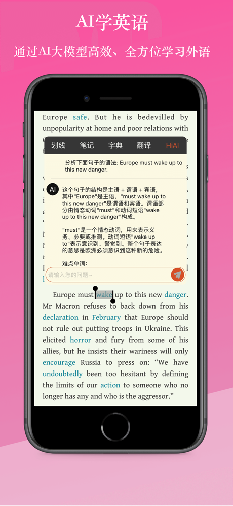 英阅阅读器 screenshot 3