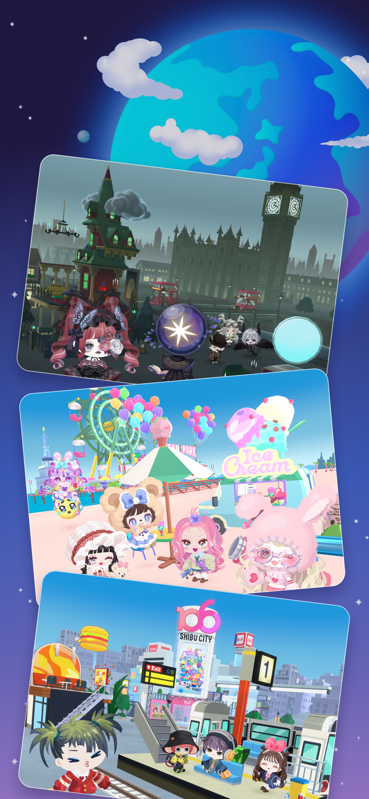 Pigg U （ピグユー）