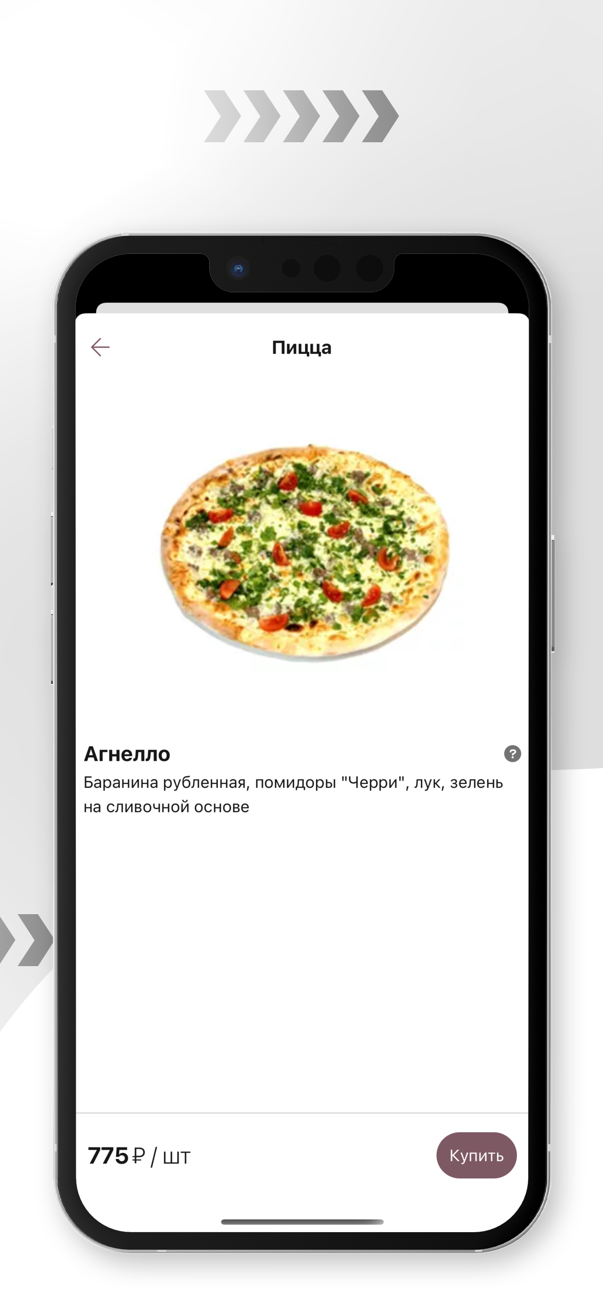 Fornelli | Белгород