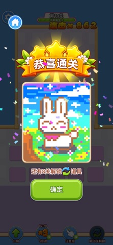 应用截图 5