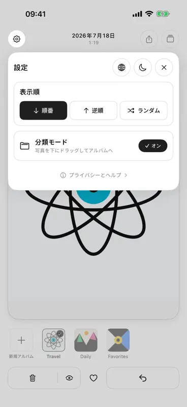 写真を削除 screenshot 4 of 6