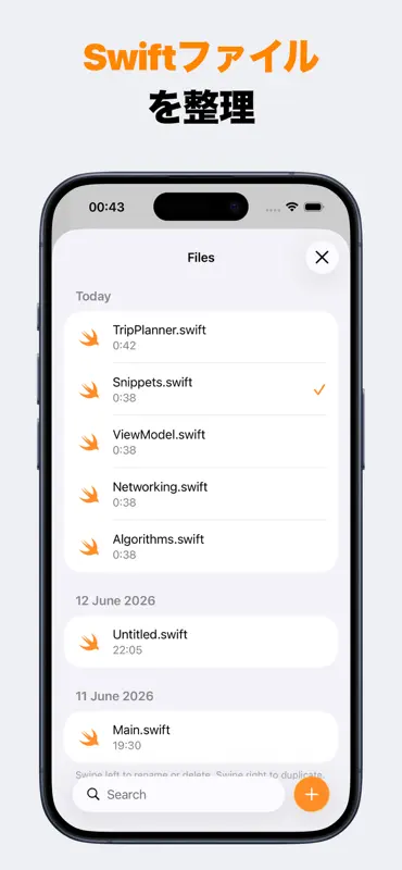 Swift プログラミング: SwiftMate screenshot 6 of 6