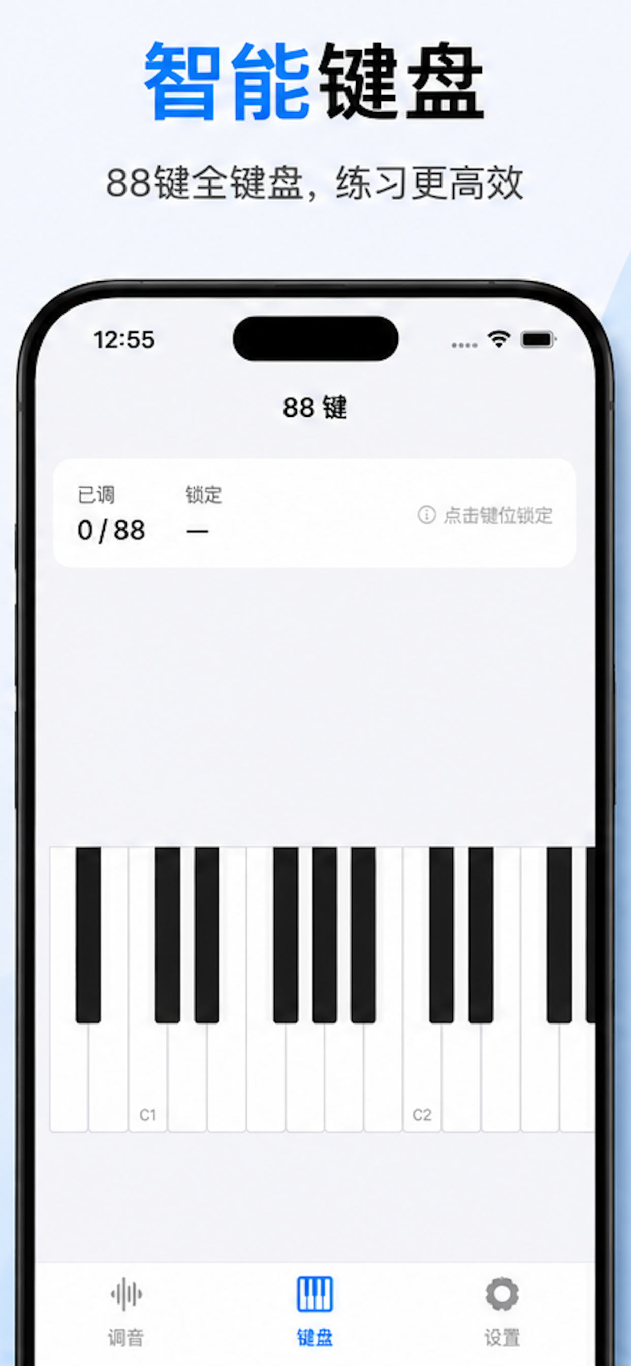 PianoHammer screenshot 3