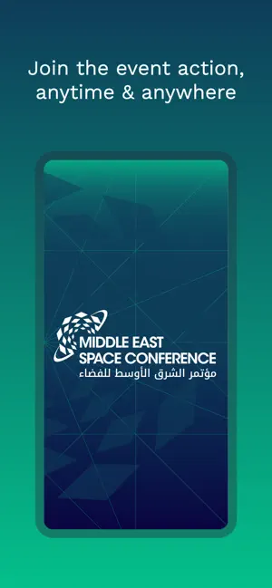 Middle East Space Conference screenshot 1