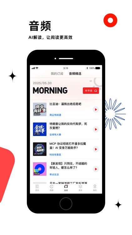 虎嗅-科技头条财经新闻热点资讯