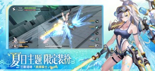 星之翼 screenshot